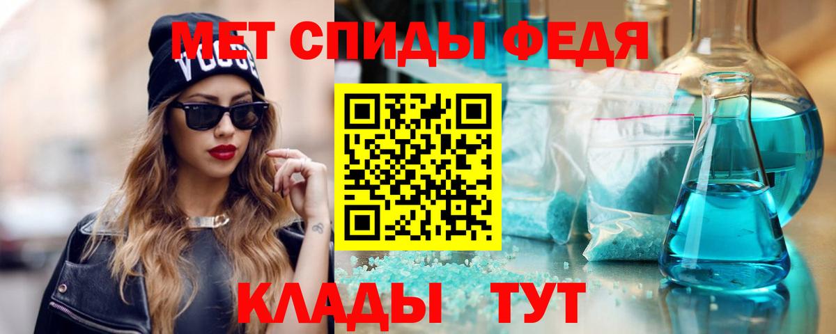 Шали  Amphetamine 98%  Амфетамин  Вход с VPN 