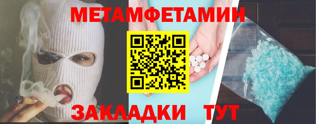 АМФ 97% Шали