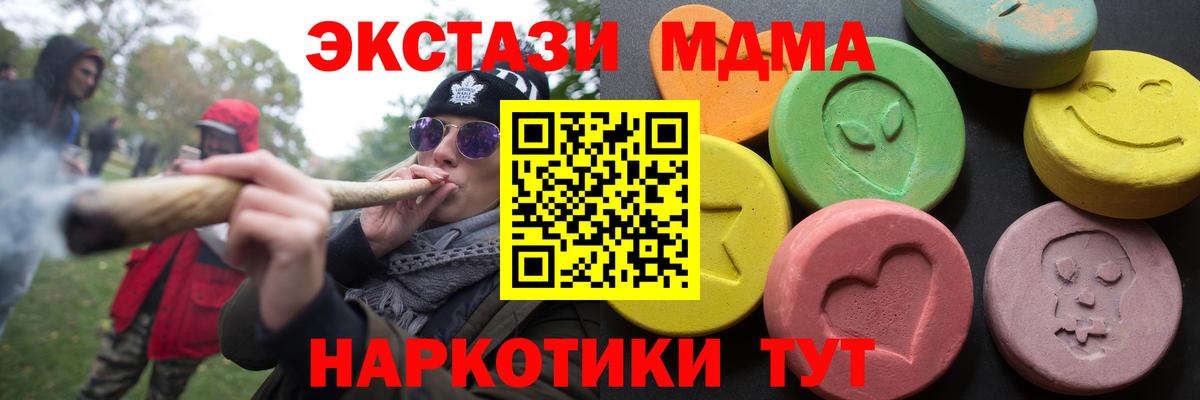 Шали  как найти   Ecstasy Punisher  Экстази  Вход с VPN  Экстази диски 
