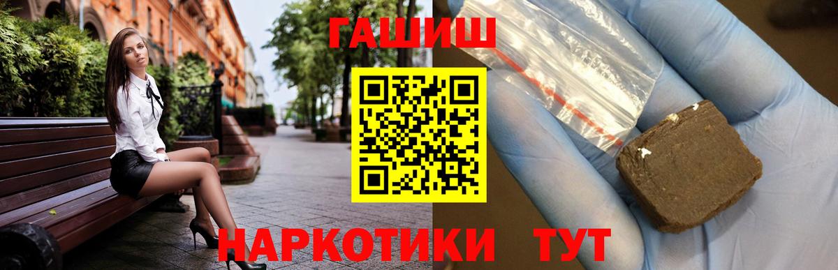 Гашиш 40% ТГК Шали