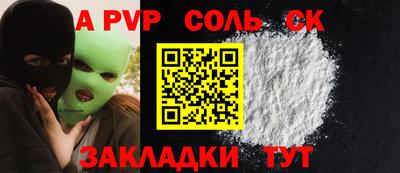 МДМА Владикавказ