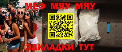 МДМА Владикавказ