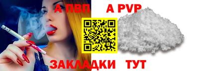 прущий лед Владивосток