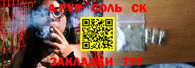 МДМА Владикавказ