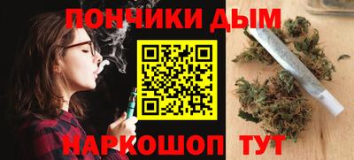 синтетический гашиш Владимир