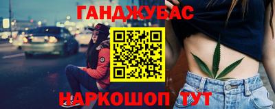 синтетический гашиш Владимир