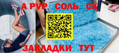 МДМА Владикавказ