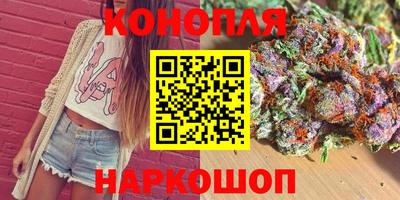 гашиш Боровичи