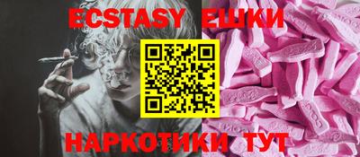 МДМА Владикавказ