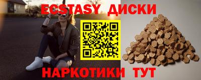 прущий лед Владивосток