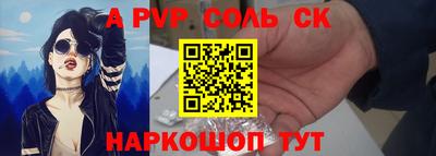 гашиш Боровичи