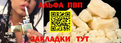 метадон Братск