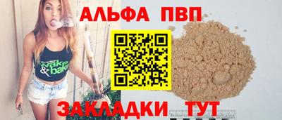 синтетический гашиш Владимир