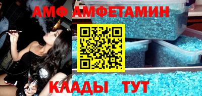 синтетический гашиш Владимир