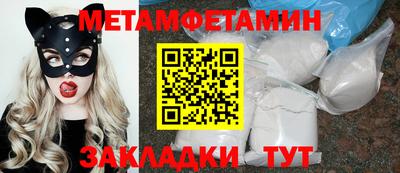 МДМА Владикавказ