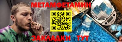 МДМА Владикавказ