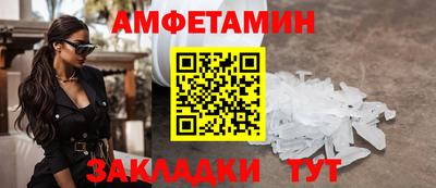 прущий лед Владивосток