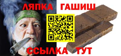 синтетический гашиш Владимир