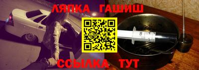 синтетический гашиш Владимир