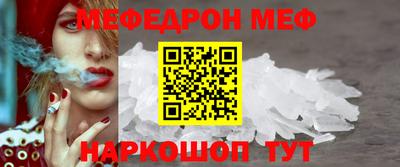 МДМА Владикавказ