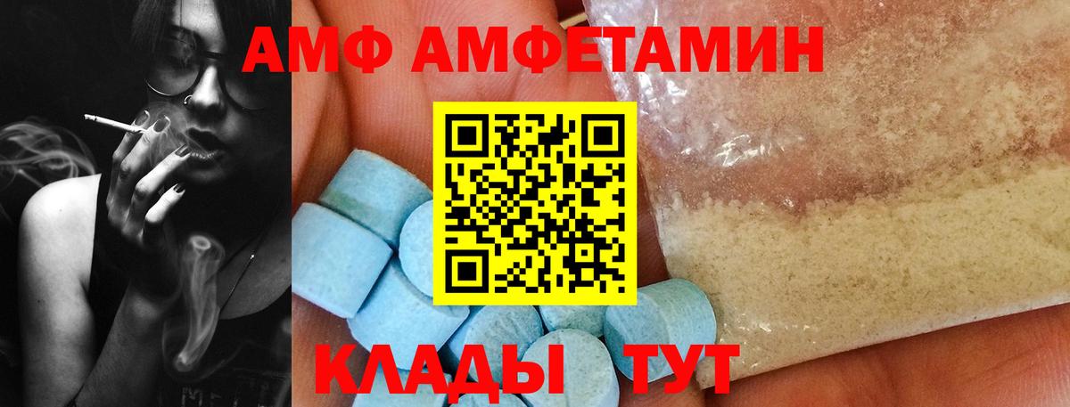 Первитин мет Шали