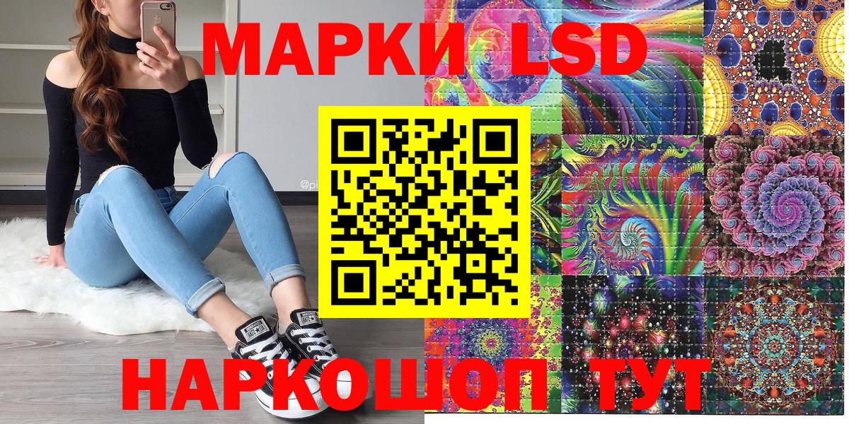 Марки N-bome 1,8мг Шали
