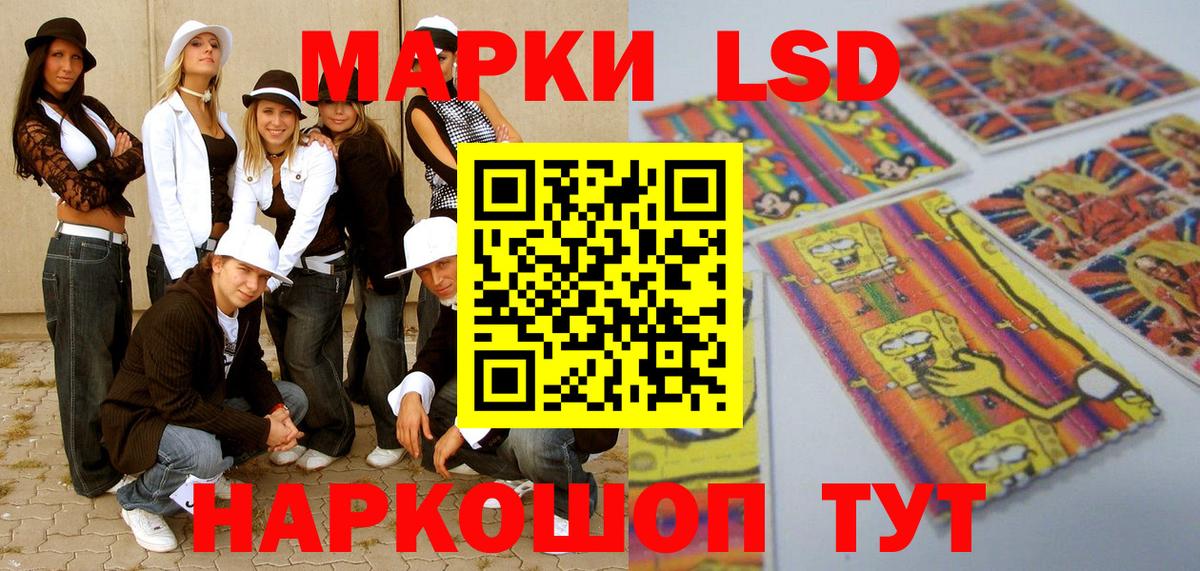 Шали  Марки NBOMe 1500мкг  Марки NBOMe 1500мкг  Вход с VPN 