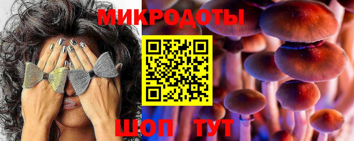 Канабис  Вход с VPN  COCAIN  Шали  МЕФ кристаллы 