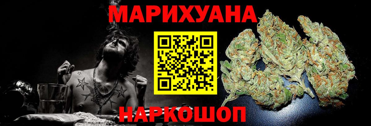 Шишки марихуана план  Марихуана LSD WEED  Вход с VPN  МАРИХУАНА семена  Шали 